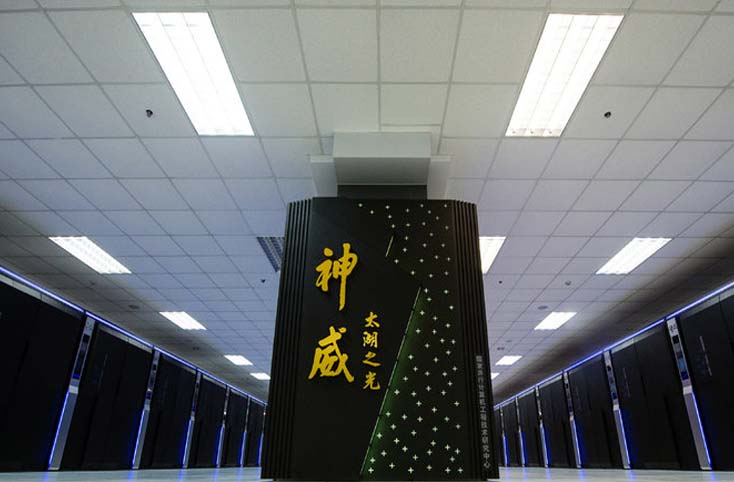 China making super super computer