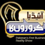 First Pakistani Startup Show Idea Croron Ka