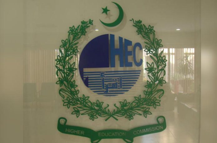 HEC To Phase Out Two Year Degree Programs