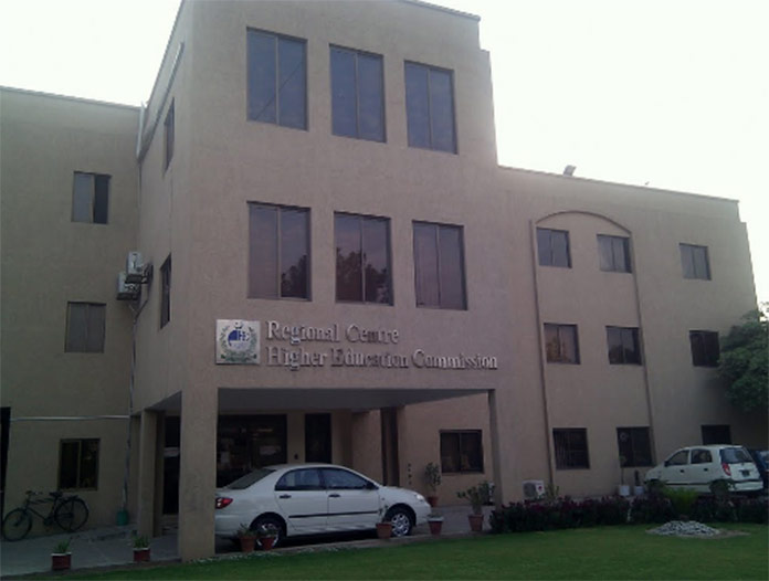 Higher education comission in pakistan