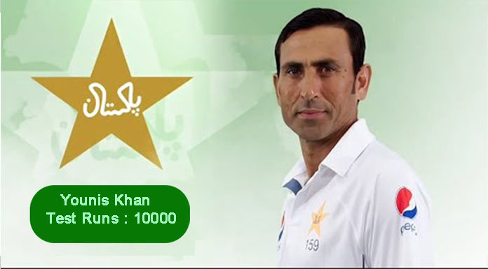 Younis Khan 10000 Runs - First Pakistani To Achieve