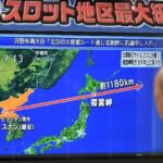 North Korea Fires Missile Over Japan