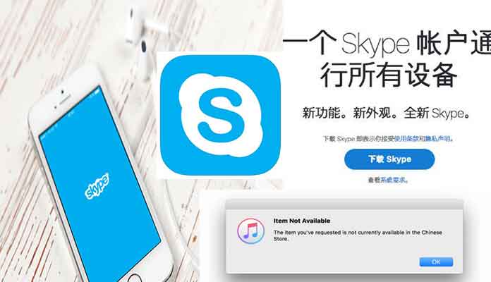 Skype Blocked in China on App Stores