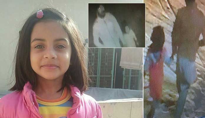Zainab Murder Case