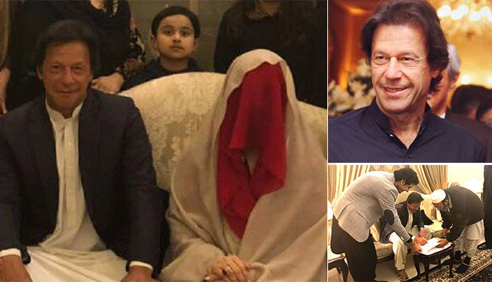 Imran Khan's Third Wife Bushra Maneka