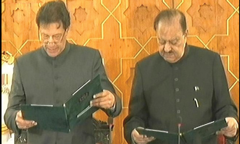 Imran Khan's Oath Taking Ceremony