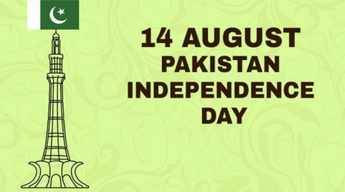 72nd Independence Day of Pakistan