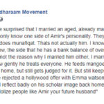 Aamir Liaquat wife Tuba Anwar