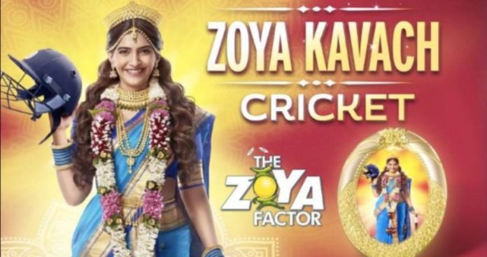 the Zoya Factor