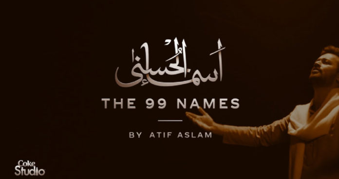 99 Names of Allah by Atif Aslam
