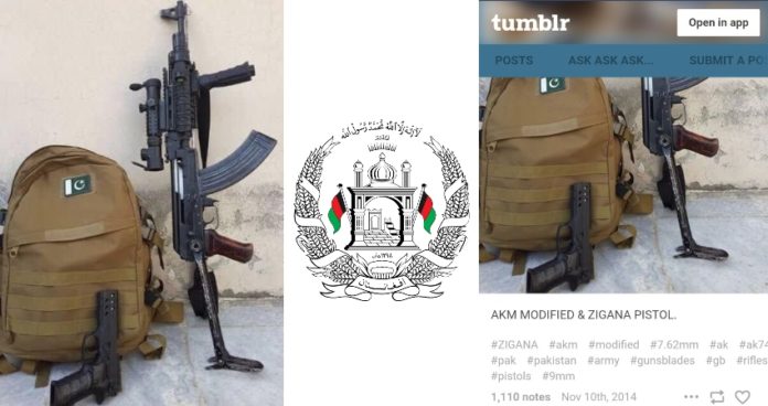 Kabul Attack Fake Image