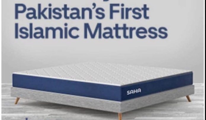 Pakistan's First Islamic Mattress