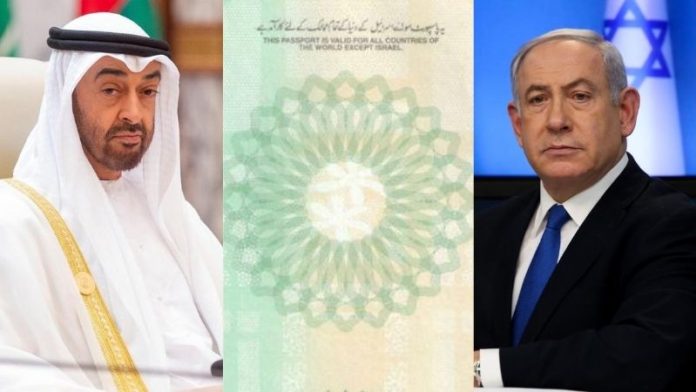 UAE and Israel Peace Deal