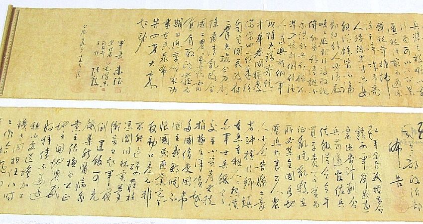 Ancient Scroll Mao Zedong