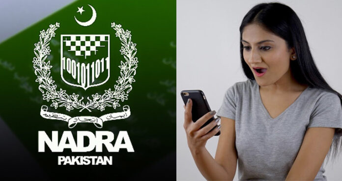 how-nadra-lets-you-know-if-your-husband-has-a-second-wife